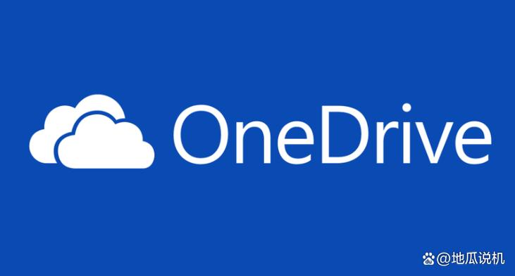 one drive官方绿色版最新版本