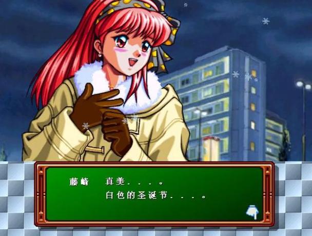 心跳回忆v1.2官方正版