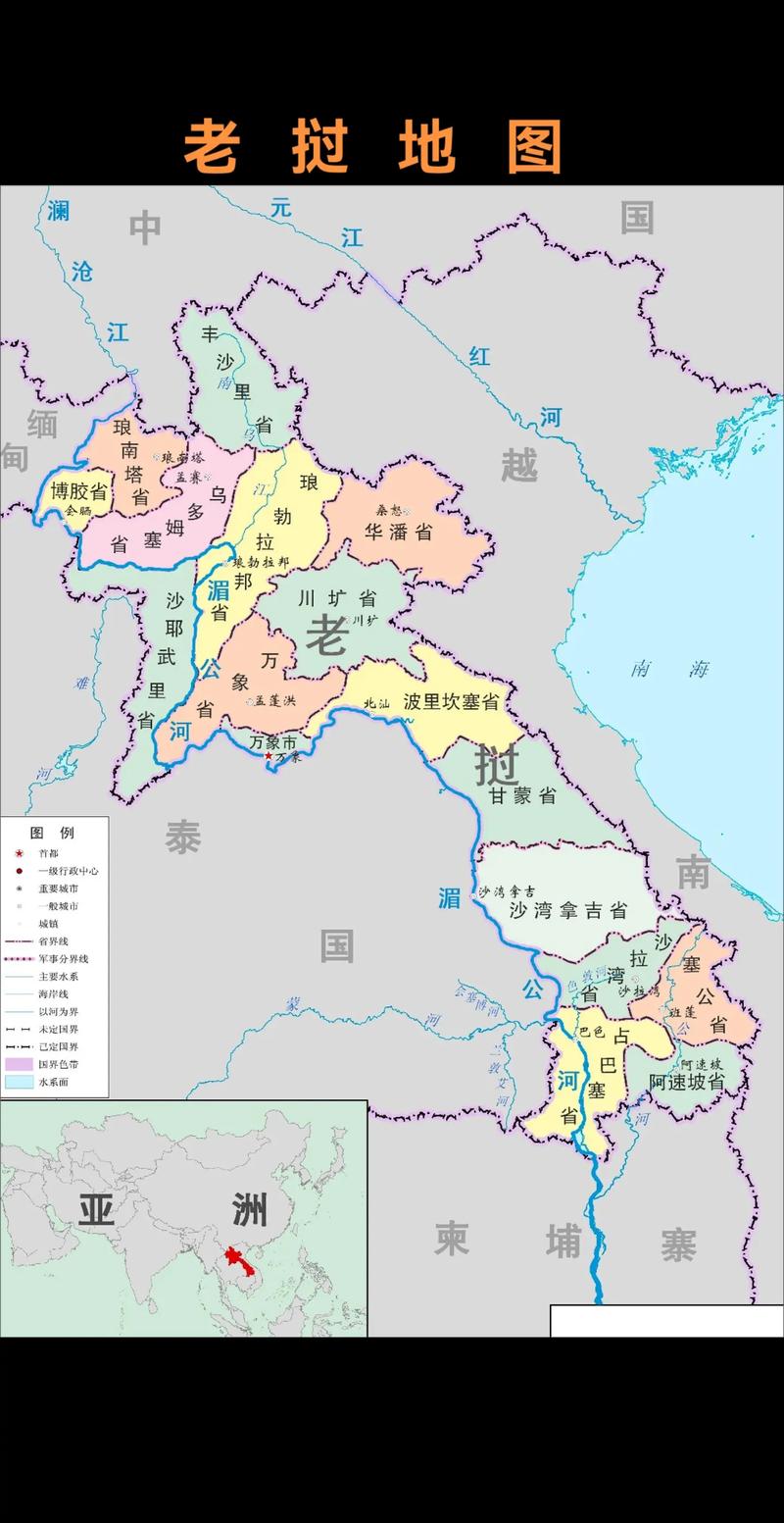 老挝地图全图高清版2023最新版本更新