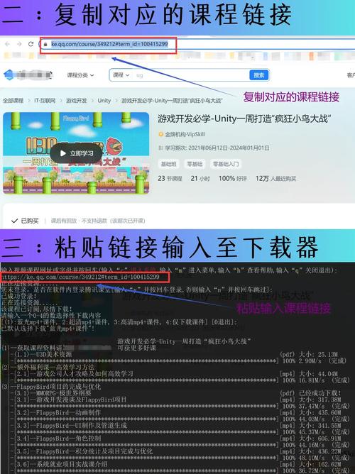 翼课网学生端2024年最新版安装方法详解