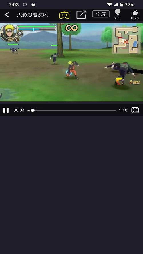 呆萌ps2模拟器专业版