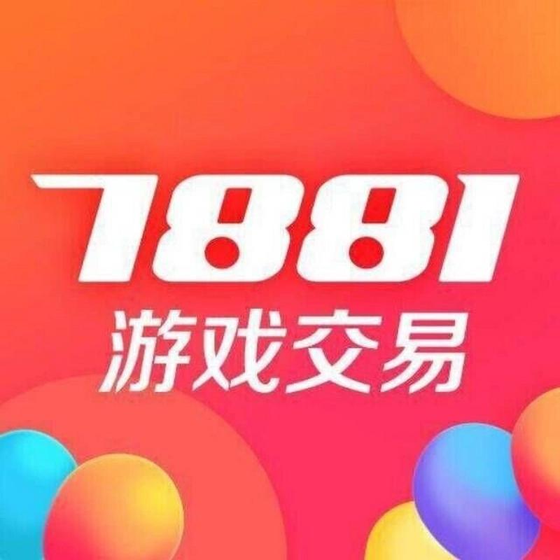 7881游戏交易平台手续费图标