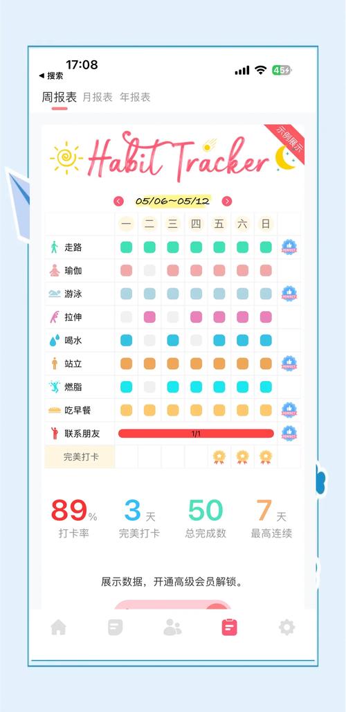 小二软件库app官方最新版2023年更新日志