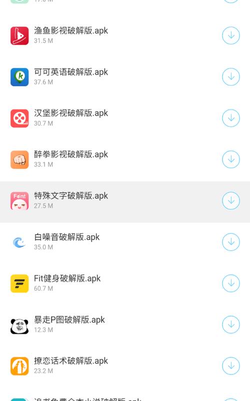 旧人软件阁蓝奏云最新版本更新内容