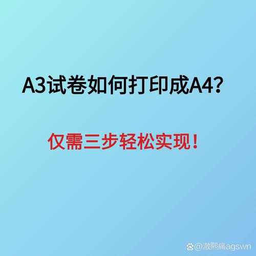华图打印卷子最简单方法