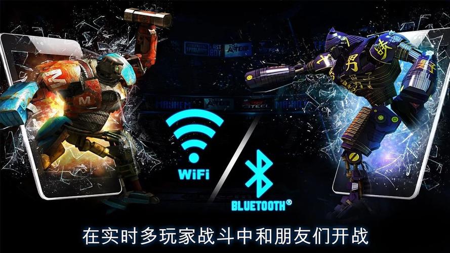 铁甲钢拳破解版 安装游戏截图