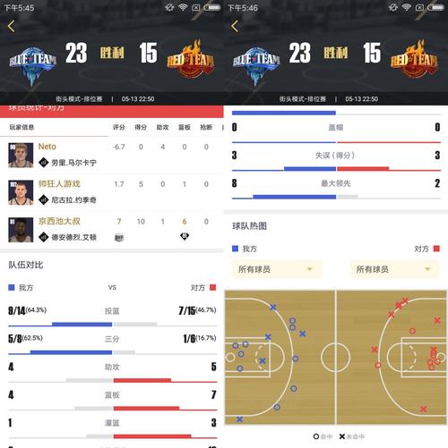 NBA2kol2助手官网