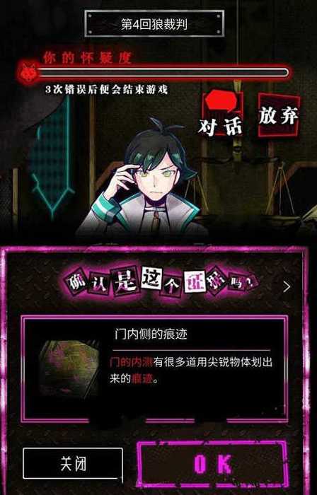another恶狼游戏手机版缩略图