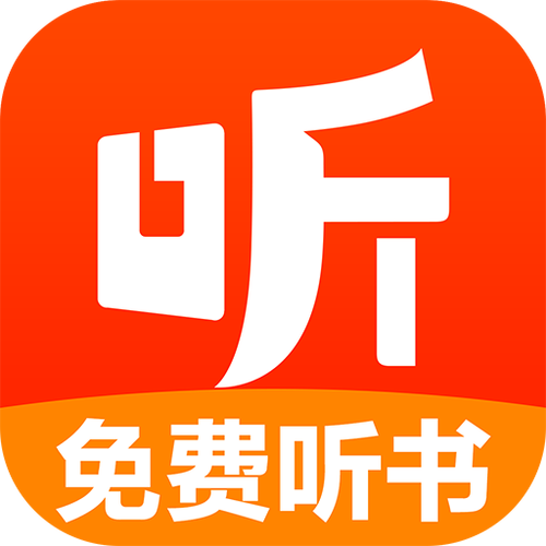 畅听网有声小说免费听书APP缩略图