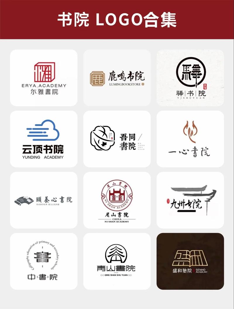 百书楼app官方安装最新版本2023年最新版图标