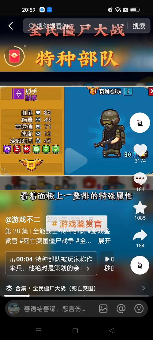 死亡突围僵尸战争无敌破解版