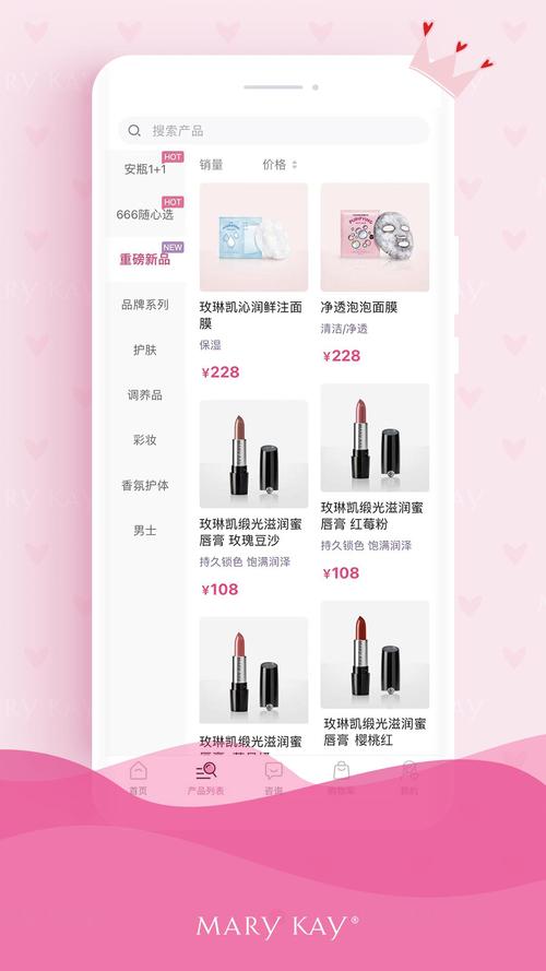 玫琳凯商城安装