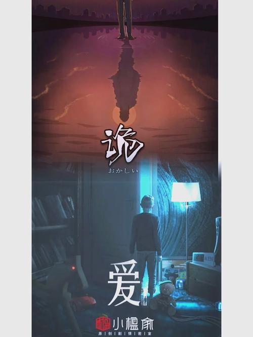 毛骨悚然的爱冷狐游戏截图