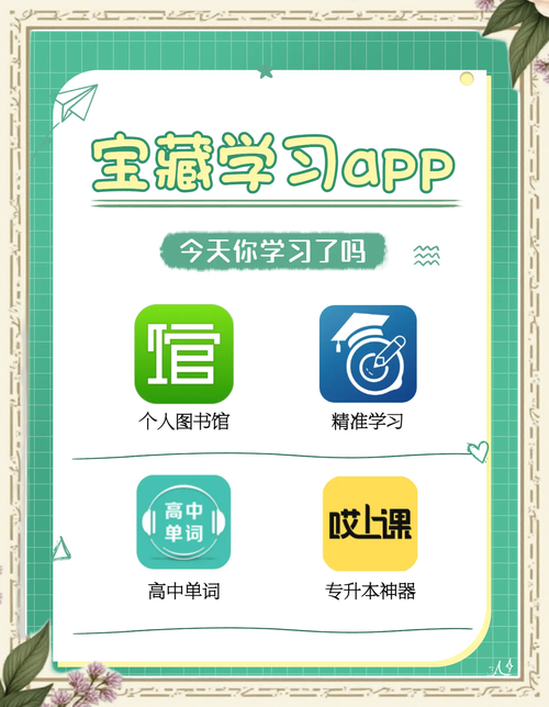 百书楼app官方安装最新版本2023年最新版