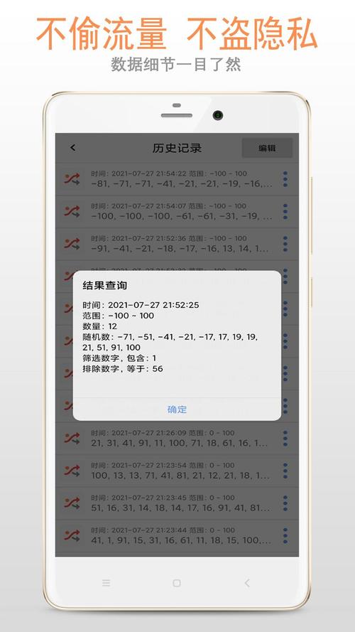 小智智能app安装最新版本更新内容