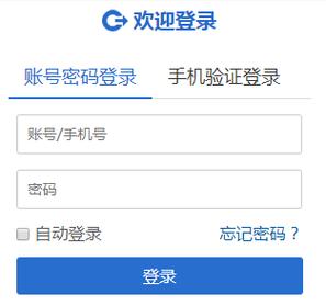 锦州智慧教育云平台入口