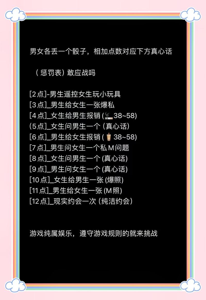 疯狂骰子v1.0.1 最新版本更新内容