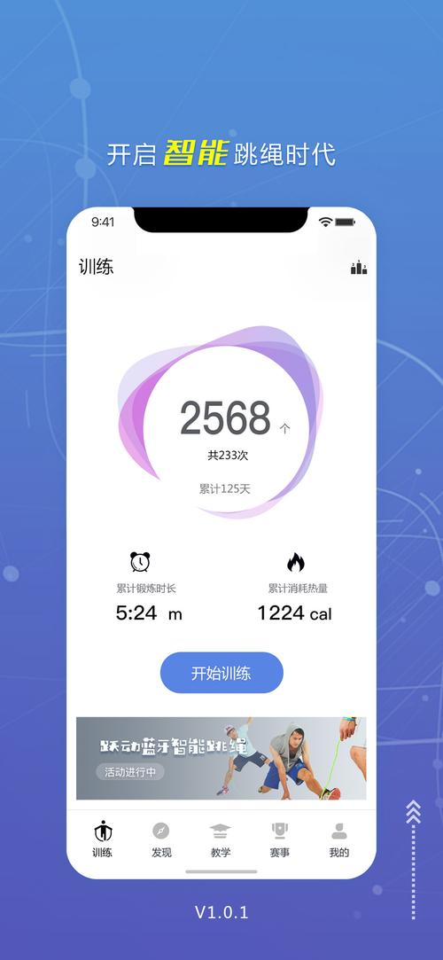 跃动app官网最新版本更新内容介绍