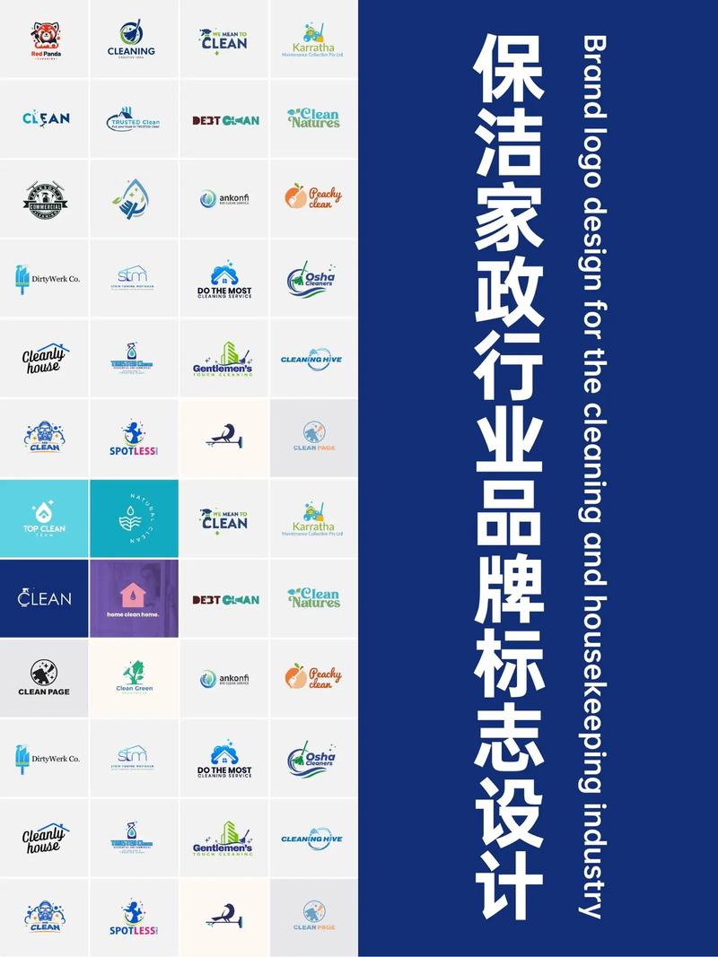 家政行业的现状和发展前景缩略图