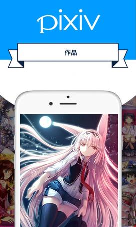 P站客户端