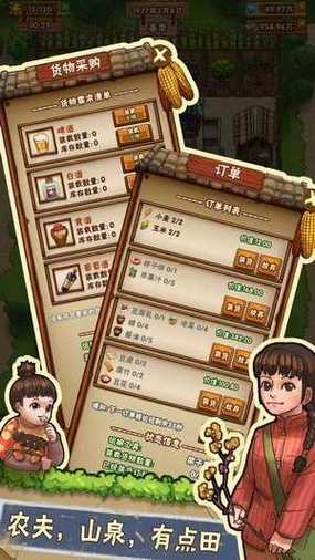 奶奶的小农院红包版