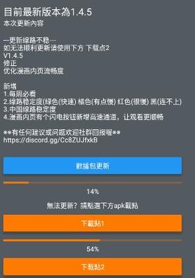 jmcomicron.mic18c传送门