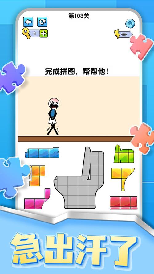 烧脑拼图达人红包版