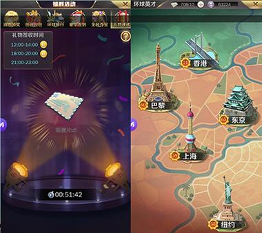 商道高手无限钻石辅助软件