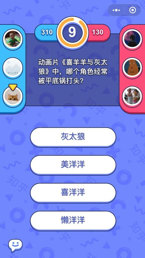 头脑王者2答题神器缩略图
