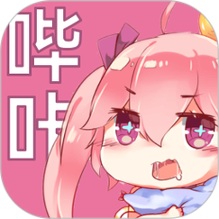 哔咔漫画下载官网版安卓缩略图