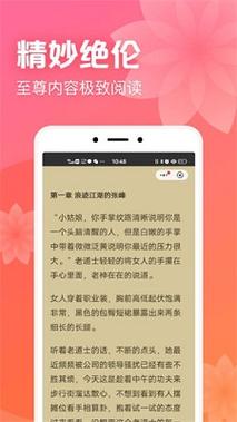 书神小说阅读器app官网版