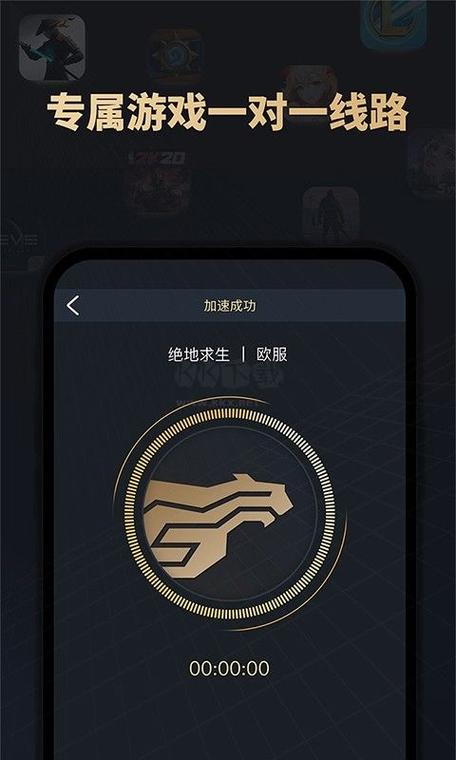酷跑手游加速器官方版游戏截图