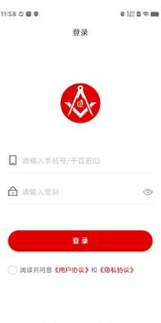 埋雷专家v2.0apk免授权破解版下载图标