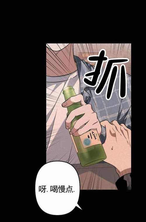 汗汗漫画app破解永久苹果版缩略图