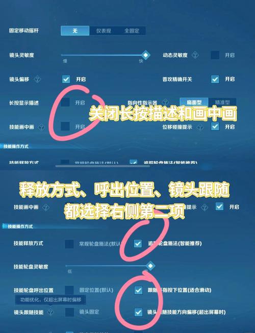 王者荣耀自瞄辅助官网版免费缩略图