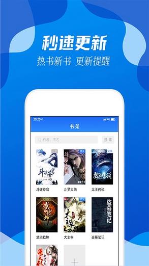 阅书小说app官方下载安装