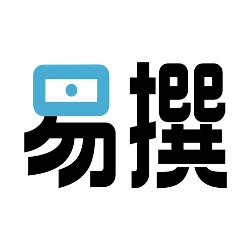 易撰手机版app官网版