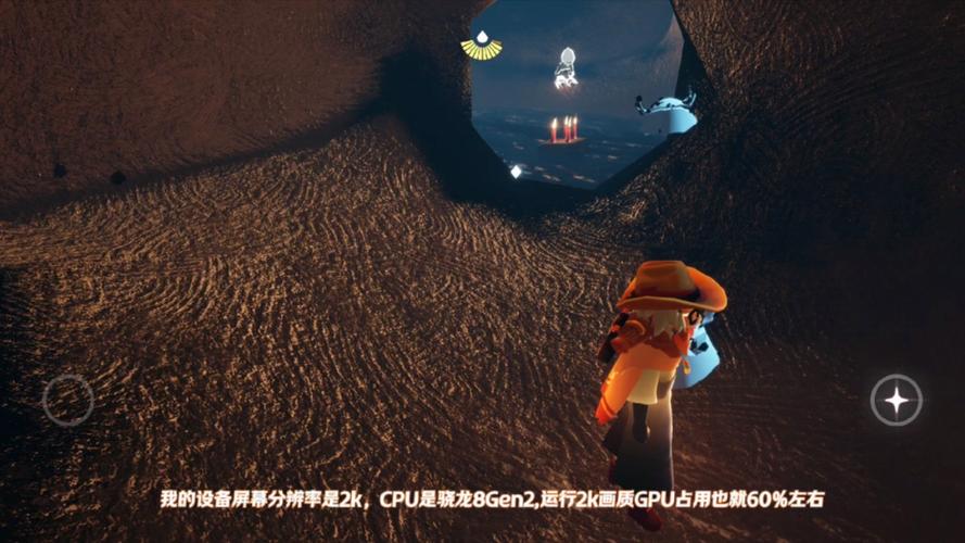 光遇画质修改器(安卓正版)