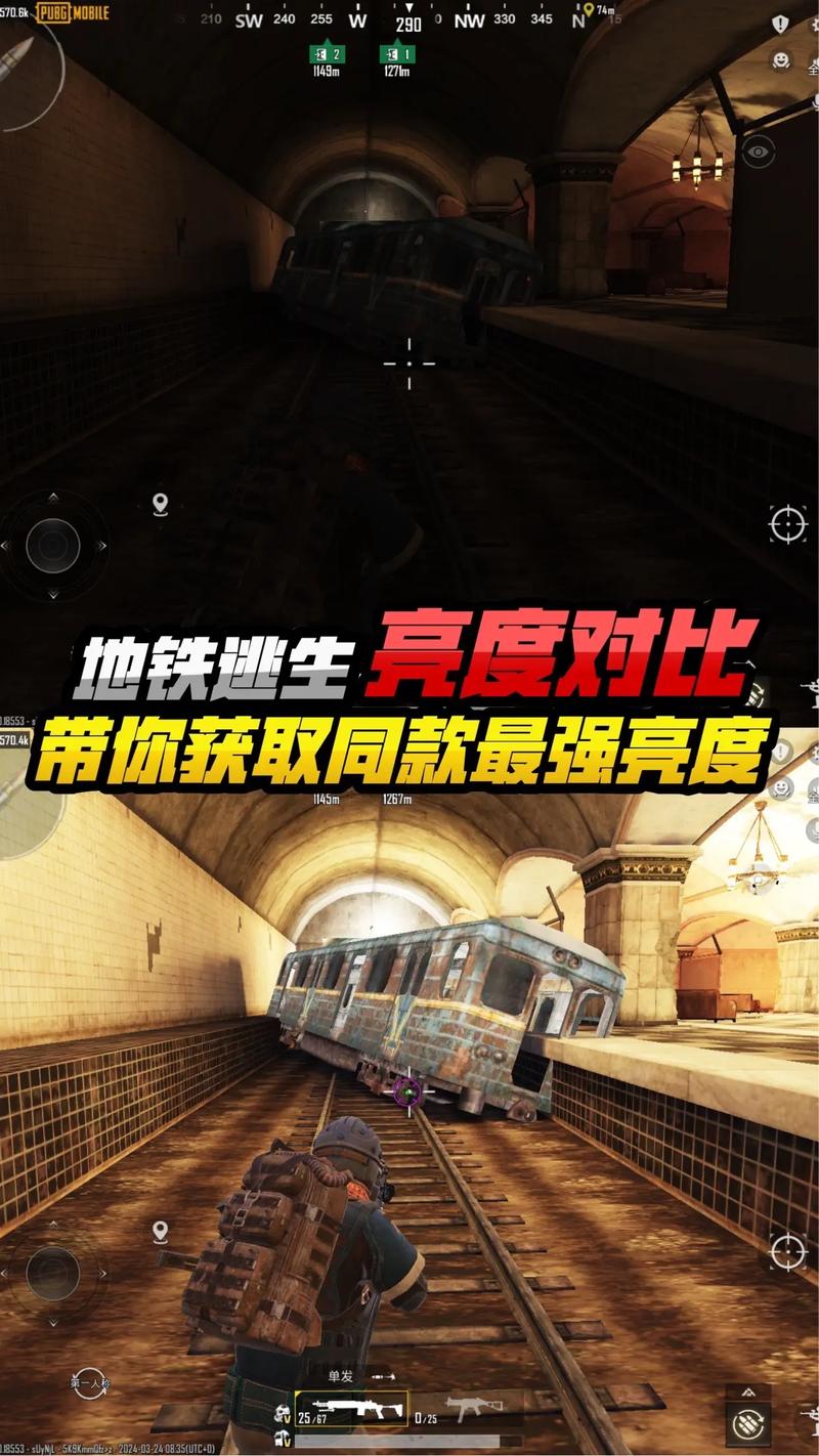 地铁逃生科技免费版下载安装-地铁逃生科技免费版正版