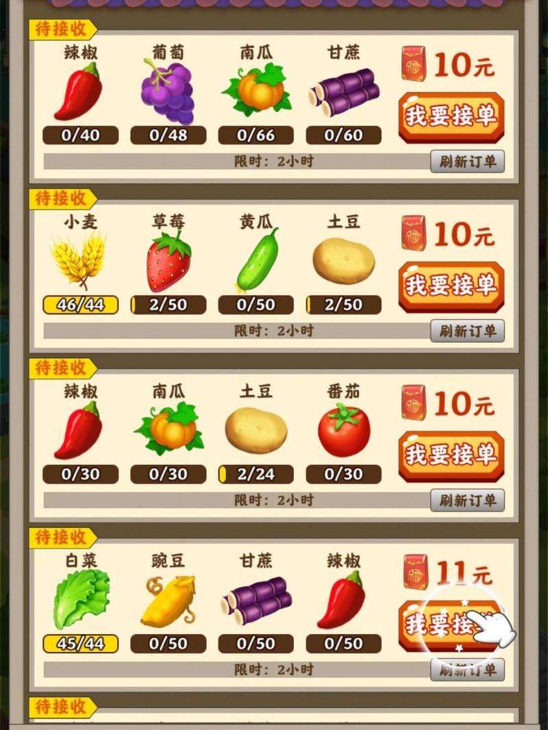 赚钱小农场赚钱版v1.1.5