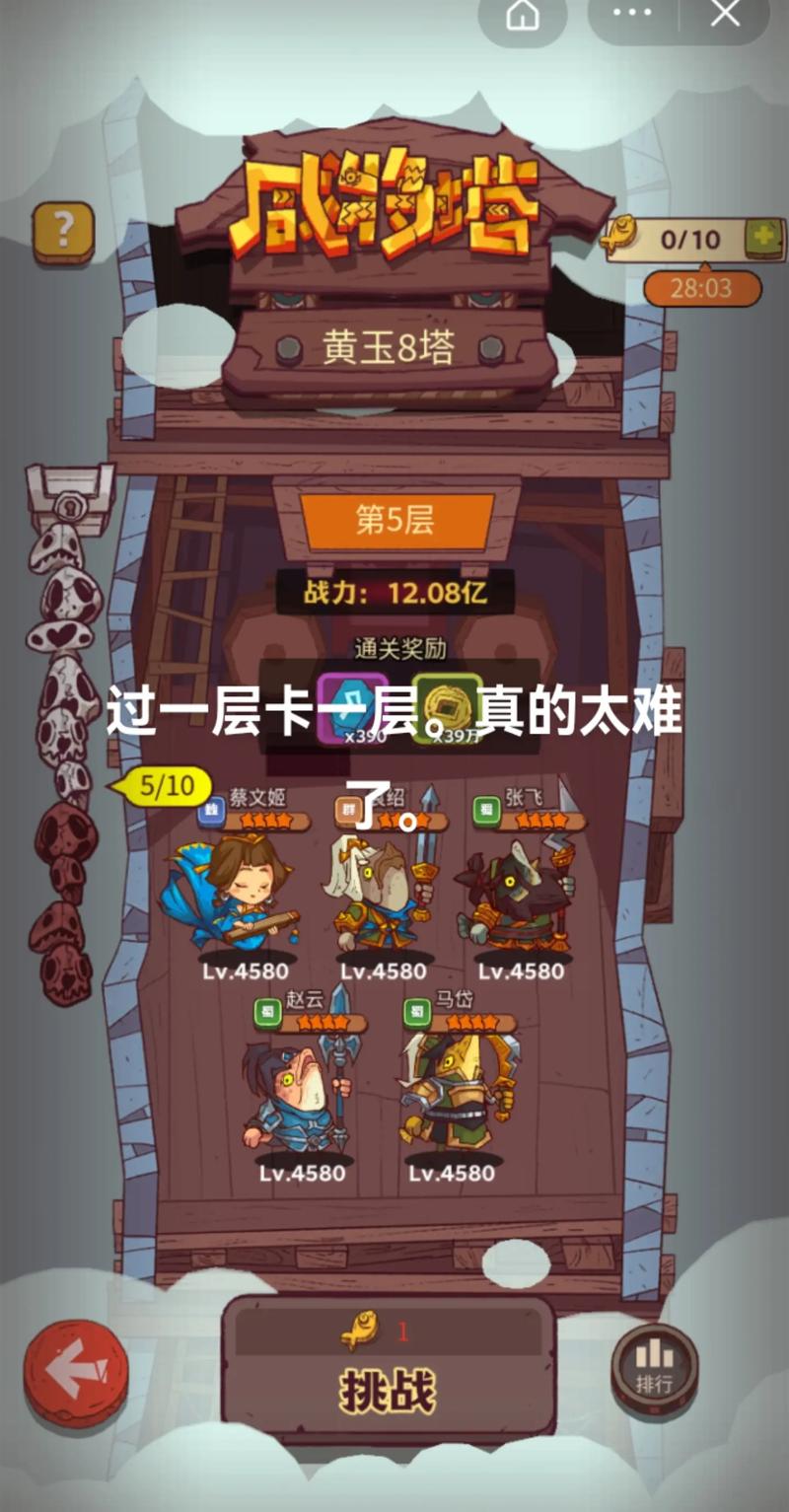 咸鱼之王每天60拿珍珠软件缩略图