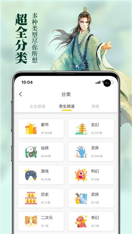 锤子小说app下载安卓版(锤子小说app下载安卓版苹果)图标