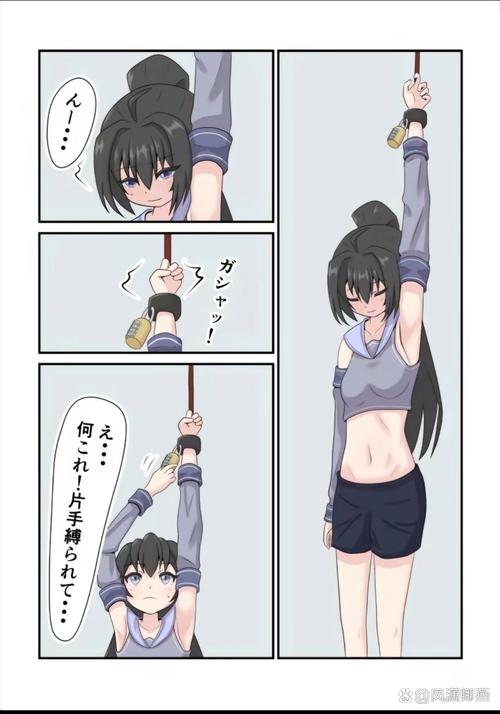 痒痒漫画免费版