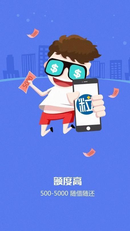 猫头鹰贷款最新版v1.1.1