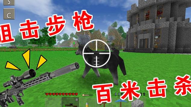 生存战争2野人岛枪械模组