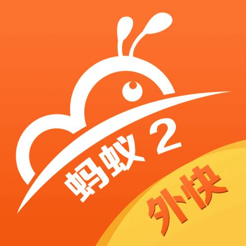 蚂蚁外快官网版图标
