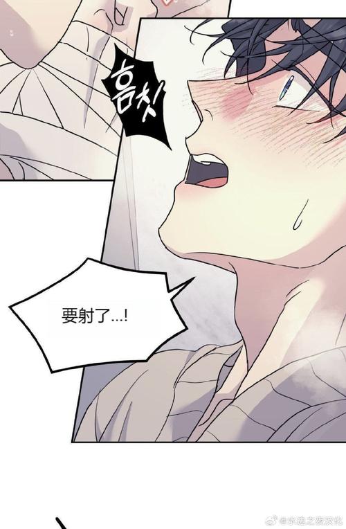 61漫画破解版