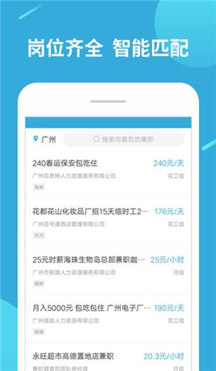赚钱帮赚钱兼职平台v1.0.0