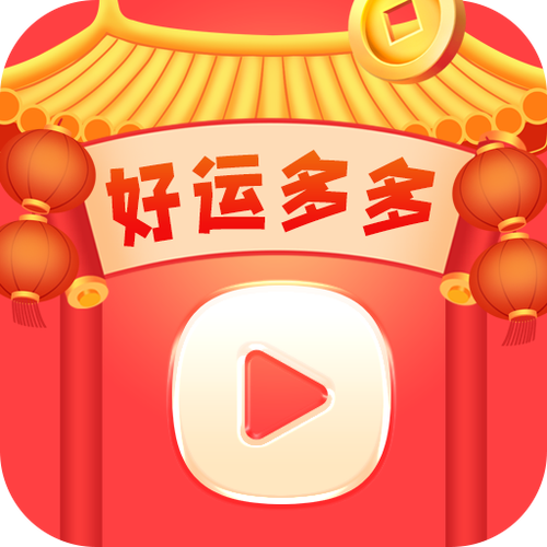 好运刷刷短视频v1.0