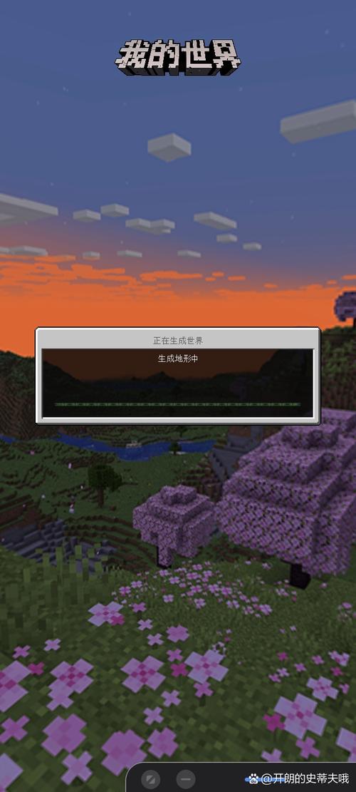 我的世界手机版插件mod修改器